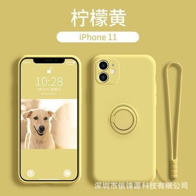 Liquid Silicone Cute Case for iPhone