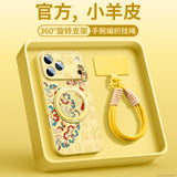 Luxury Leather Magnetic Stand Case For iPhone