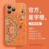 Luxury Leather Magnetic Stand Case For iPhone