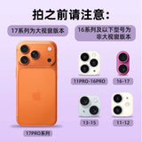 Luxury Cortex Bark Texture Fashion Case For iPhone
