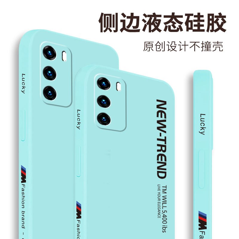 Liquid Silicone Skin Square Case For Huawei